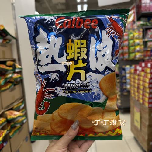 香港购 Calbee卡乐B薯片热浪辣味虾片办公室零食80g袋装