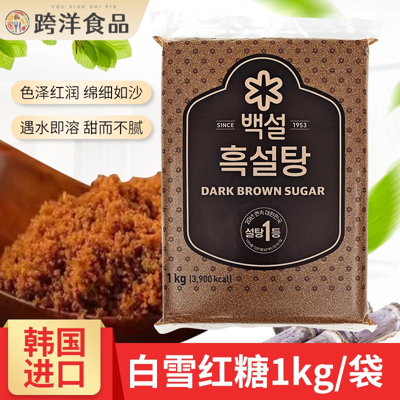 韩国进口cJ 希杰黄糖白糖红糖1kg黄砂糖咖啡糖甘蔗烘焙料理调味图片