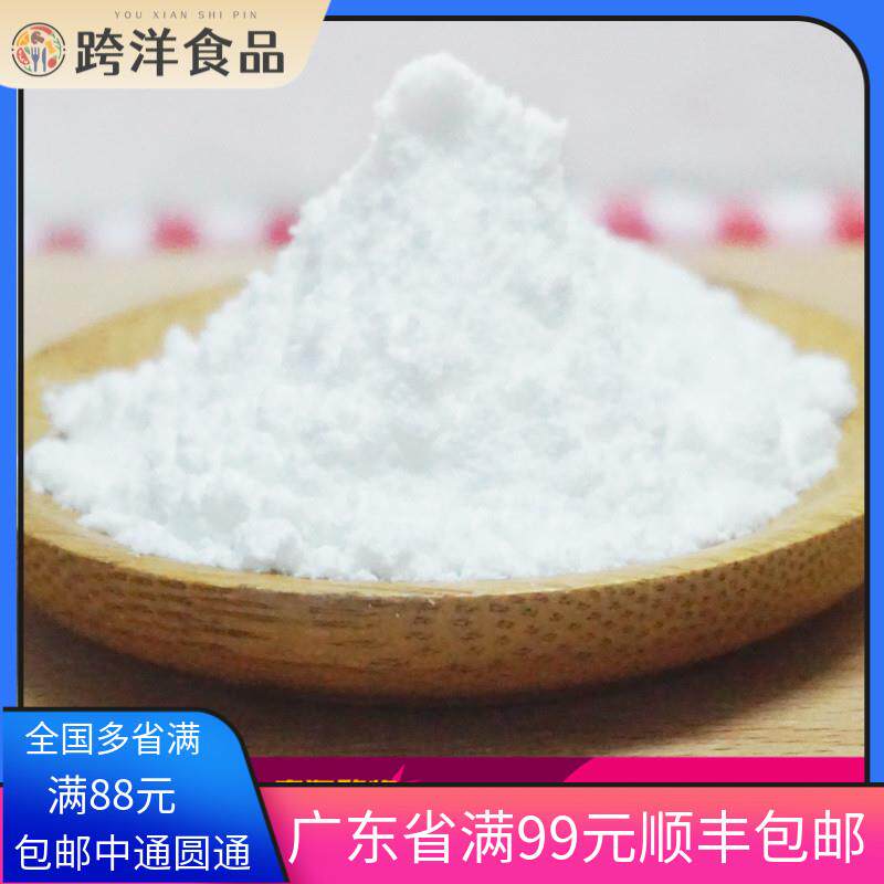 包邮太古红标糖粉太古A级糖霜 一级糖粉500g 做饼干蛋糕蛋挞玛卡