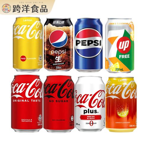 香港进口饮料CocaCola太古可口可乐330ml零度柠檬白可乐罐装港版