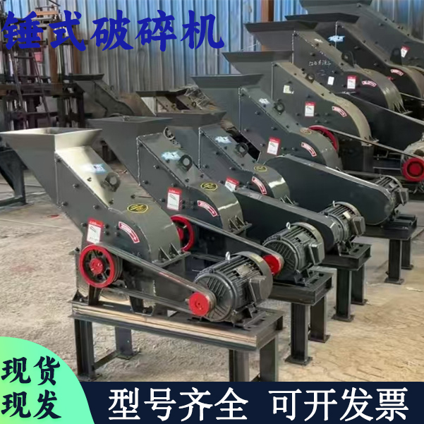 郑 州锤式破碎机小型移动制砂机鹅卵石花岗岩玄武岩河卵石碎石机