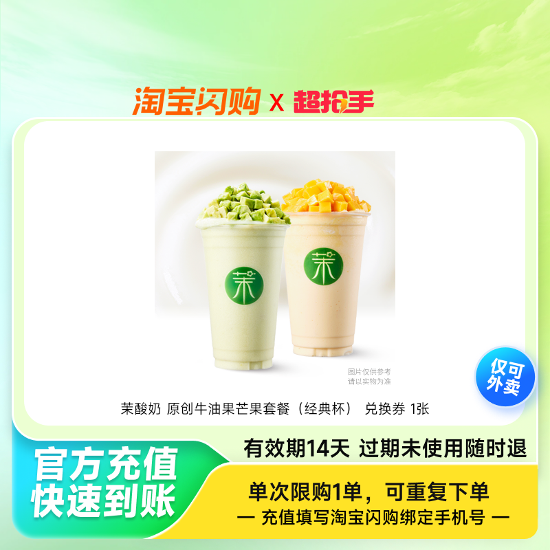 【下拉详情领补贴】肯德基汉堡套餐多选1 淘宝闪购外卖券