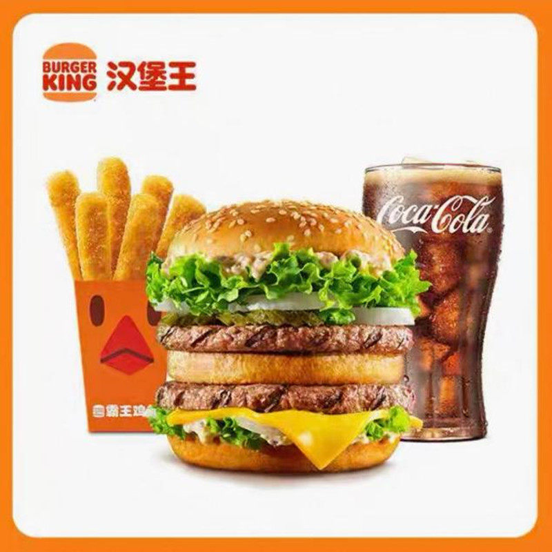 汉堡王-狠霸王牛堡 +霸王鸡条（鲜辣）+可乐(中)