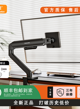 松能T650显示器支架 电脑支架 显示器支架臂 17-32寸