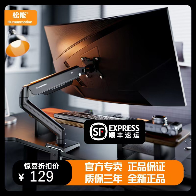 SF 무료 배송 SONGNENG T5B 모니터 스탠드 컴퓨터 스탠드 모니터 스탠드 암 17-32 인치