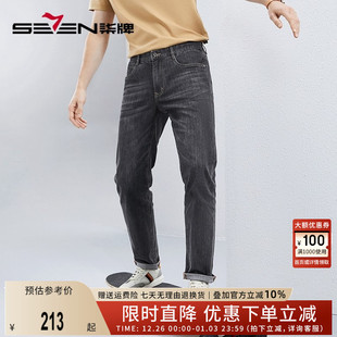 含桑蚕丝 中腰休闲中青年长裤 柒牌直筒牛仔裤 薄款 子 男2024夏季