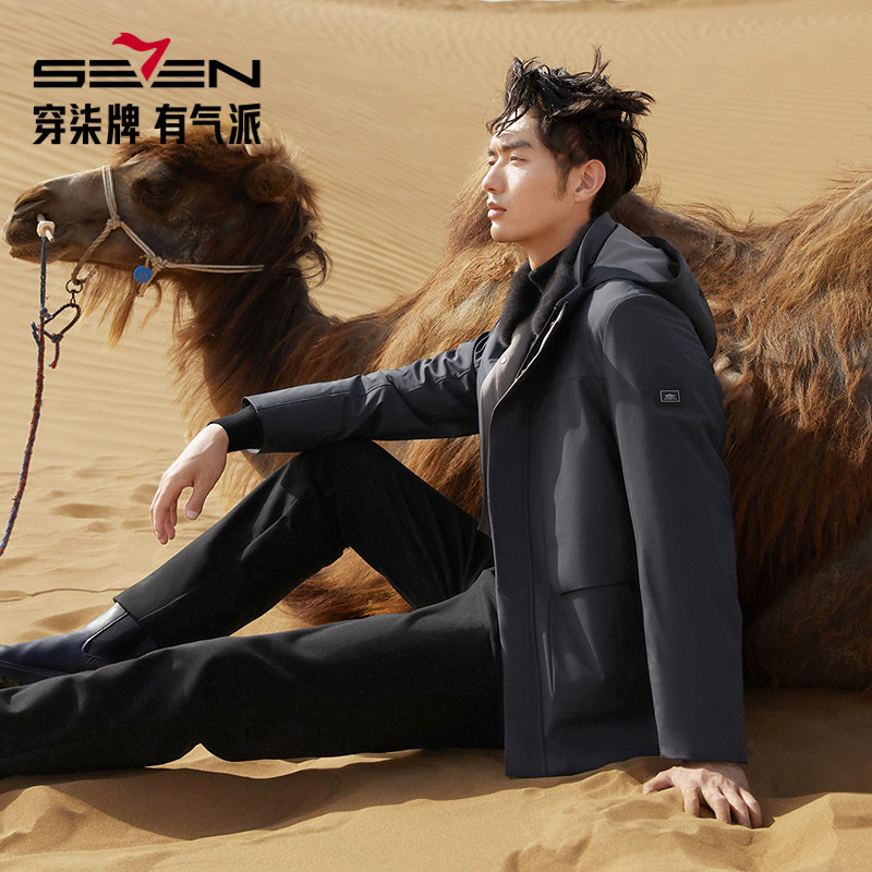 【鹅绒】柒牌可拆卸连帽尼克服男秋冬季时尚休闲男士保暖羽绒外套