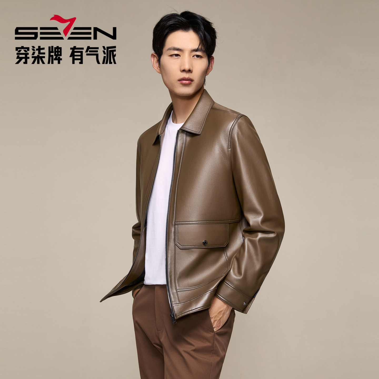 【绵羊皮】柒牌真皮皮衣秋冬新款商务休闲时尚擦色皮衣外套男装,男装,皮衣,淘宝优惠券,粉丝福利购,淘宝优惠卷