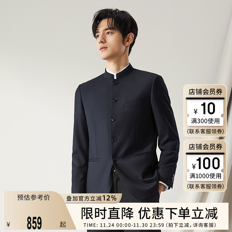 【高端系列】柒牌男装羊