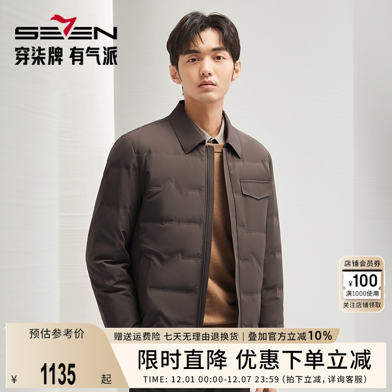 可拆卸鹅绒兔毛拼接内胆 一衣两穿