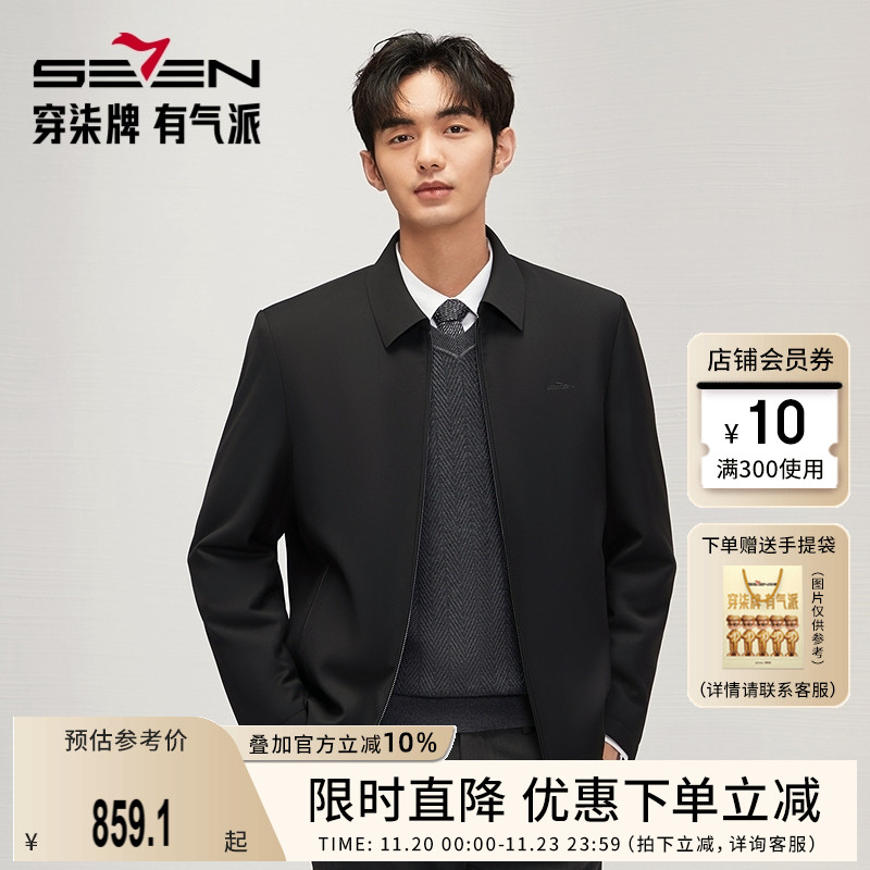 柒牌翻领尼克服2025秋冬