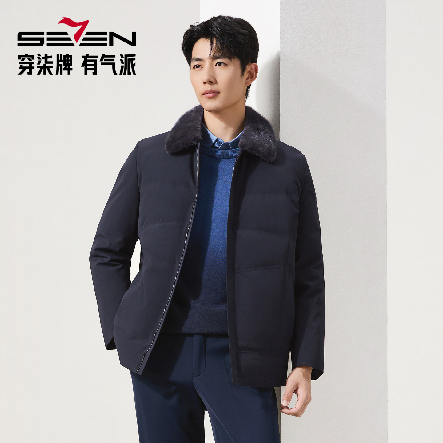 柒牌水貂毛领2025冬季新款羽绒服