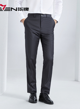 【犀牛褶】柒牌男裤西裤2025春夏款商务百搭灰色直筒西装长裤子