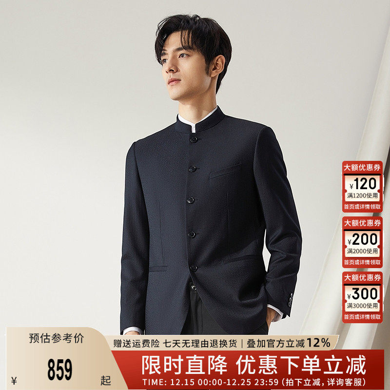 【高端系列】柒牌男装羊