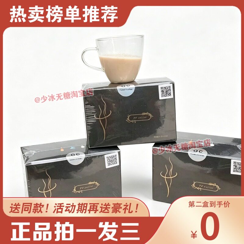 FF-coffee咖啡升级版ff咖啡加强版糖果