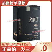 正品愈膳坊代餐粉御膳坊中科大餐爱伽饱腹益生元8.0版膳食