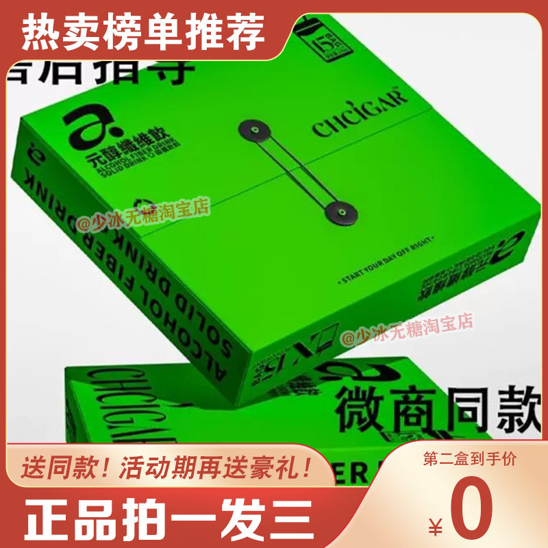【官方正品】昔冻冻椰子油咖啡固体饮料微商小红书同款口含锭糖果,零食/坚果/特产,功能糖果/压片糖果,淘宝优惠券,粉丝福利购,淘宝优惠卷