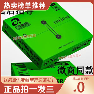 口含锭糖果 昔冻冻椰子油咖啡固体饮料微商小红书同款 官方正品