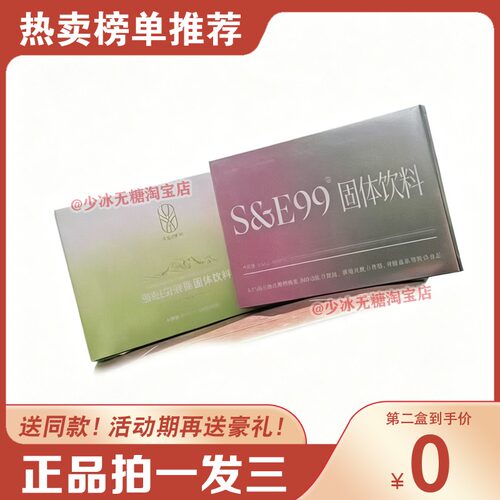 英沃se99奶茶固体饮料饱腹感奶茶奶咖多口味压片糖果