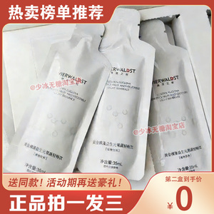 维茨之秘黄金裸藻益生元果蔬轻畅饮减燃肥脂酵素饮维茨之秘小白饮