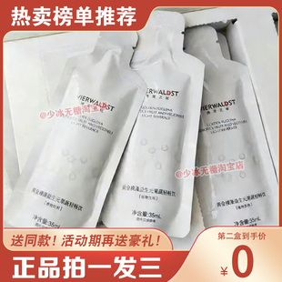 维茨之秘黄金裸藻益生元果蔬轻畅饮减燃肥脂酵素饮维茨之秘小白饮