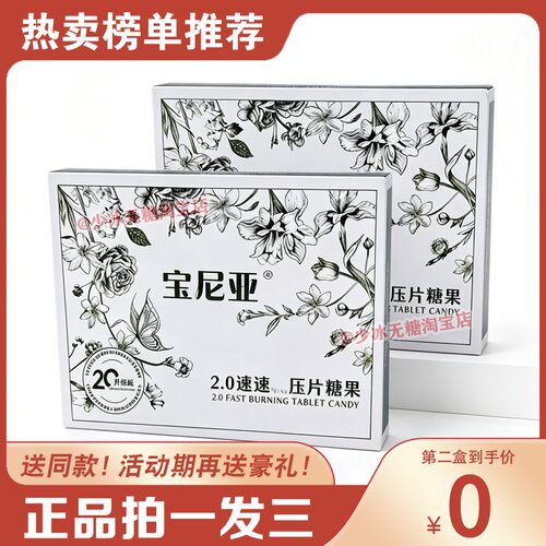 【官方正品】MOONTEARS奶糖全身酵素果冻糖果奶糖MT糖果新品