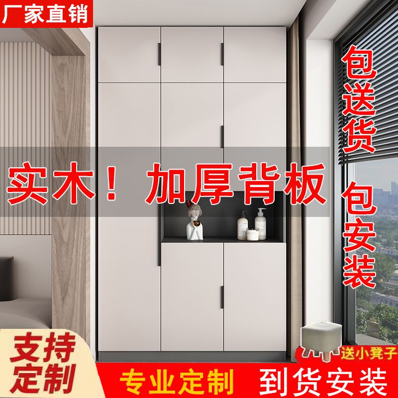 实木阳台储物柜防晒衣柜杂物柜欧松板收纳柜大容量鞋柜飘窗柜