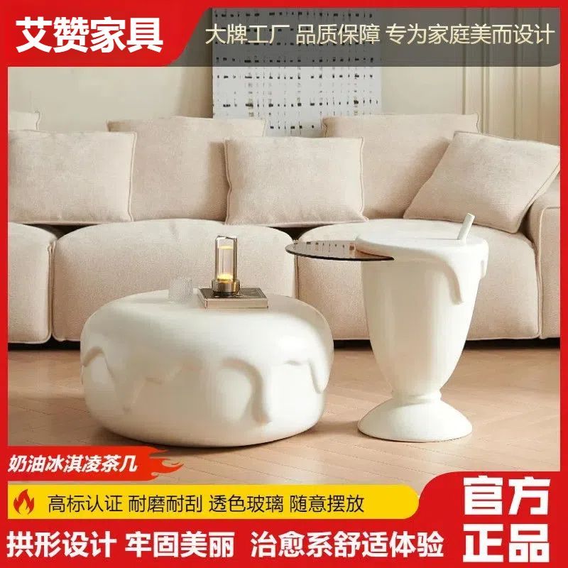 简约现代创意茶几小户型客厅网红奶油风圆形清仓伸缩爆款新款茶几