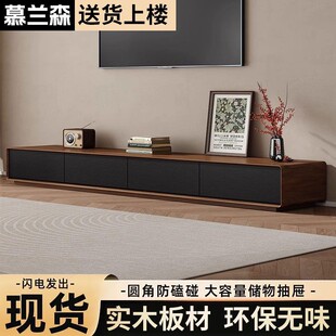 慕兰森落地实木电视柜茶几组合小户型家用客厅简约现代电视机柜