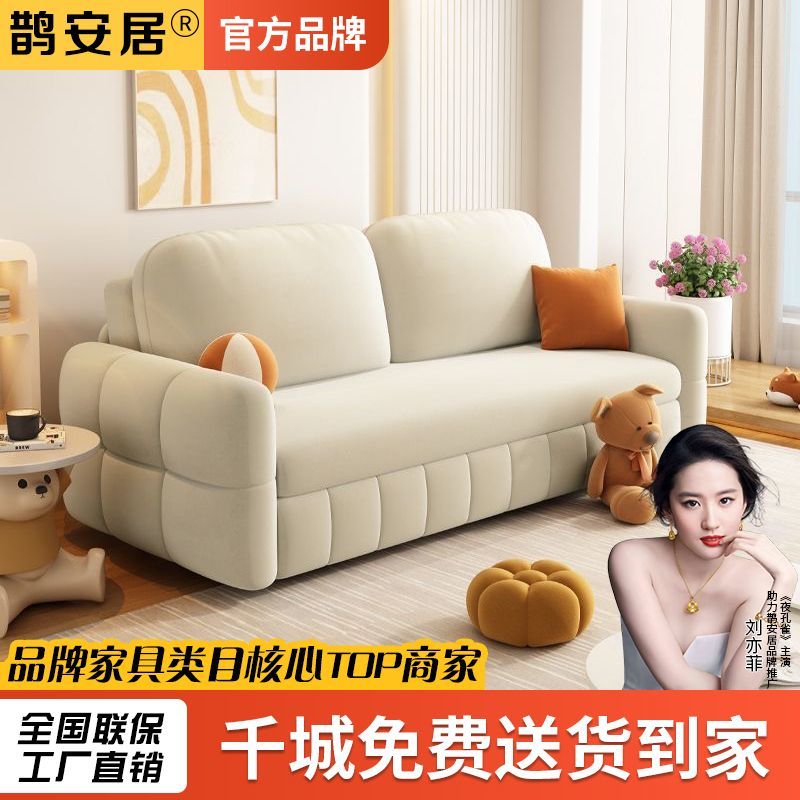 奶油风沙发床可折叠多功能推拉三人位可坐两用小户型网红科技绒布