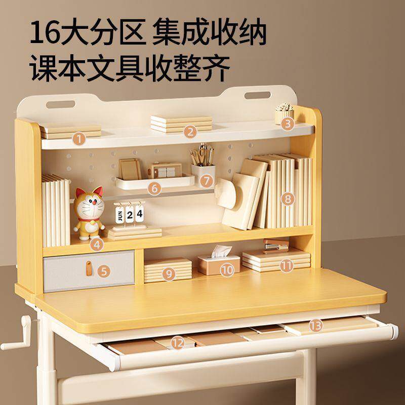 实木儿童学习桌小学生书桌可升降写字作业桌子家用简约桌椅套装