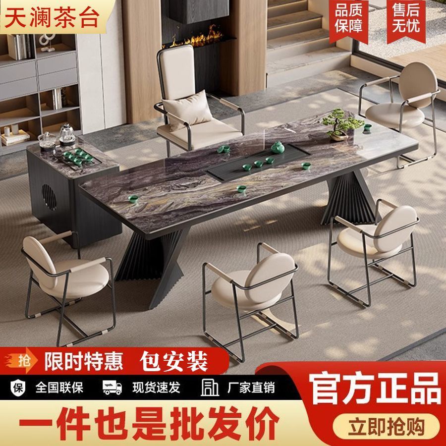 新中式实木茶桌椅组合高端现代简约办公室2025新款茶台高级泡茶桌
