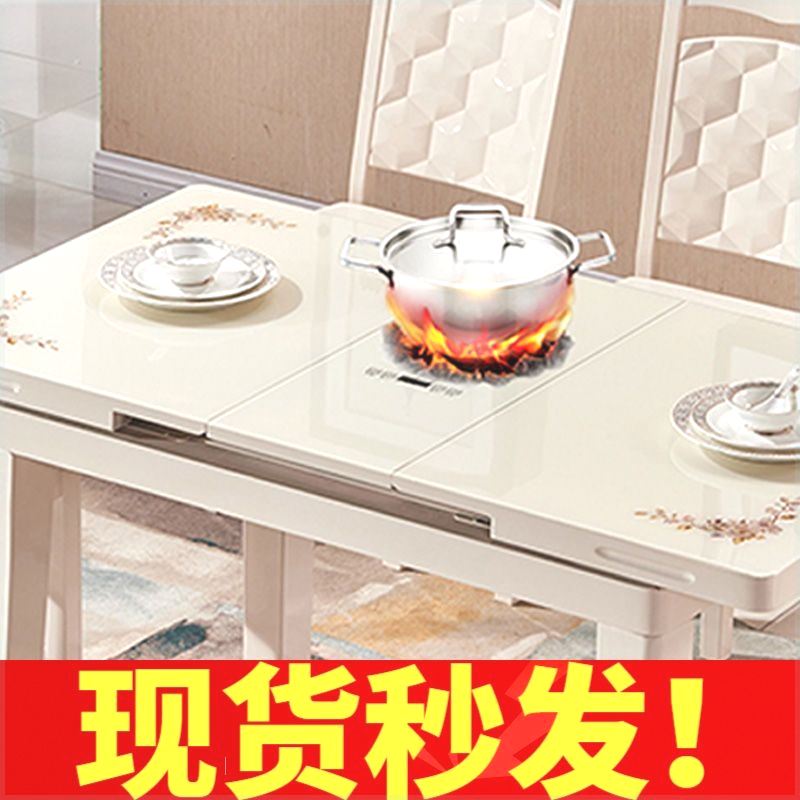带电磁炉的火锅餐桌可伸缩折叠钢化玻璃家用小户型简约现代多功能