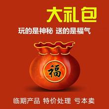 临期食品特价大清仓低价裸价盲盒大礼包蛋糕面包饼干休闲小零食