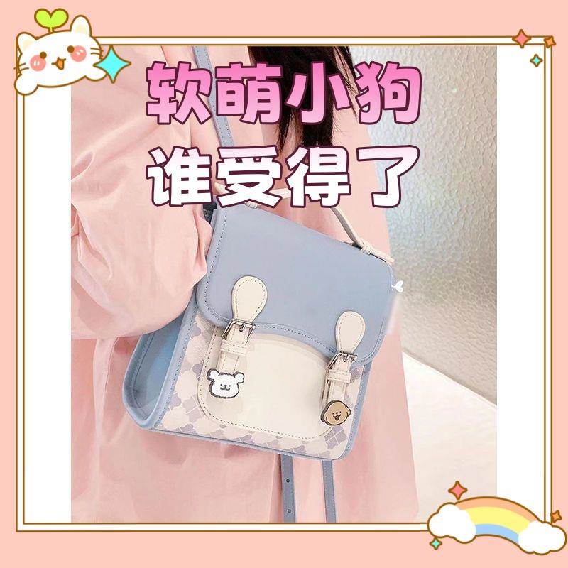 女士双肩背包出游轻便双肩小包线条小狗双肩包学院风通勤出游背包