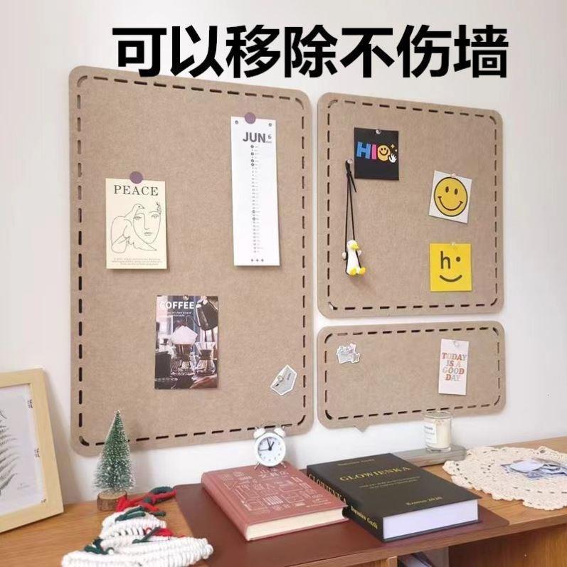 磁吸毛毡墙毛毡版墙贴毛毡墙磁吸照片墙作品展示软木留言板背景