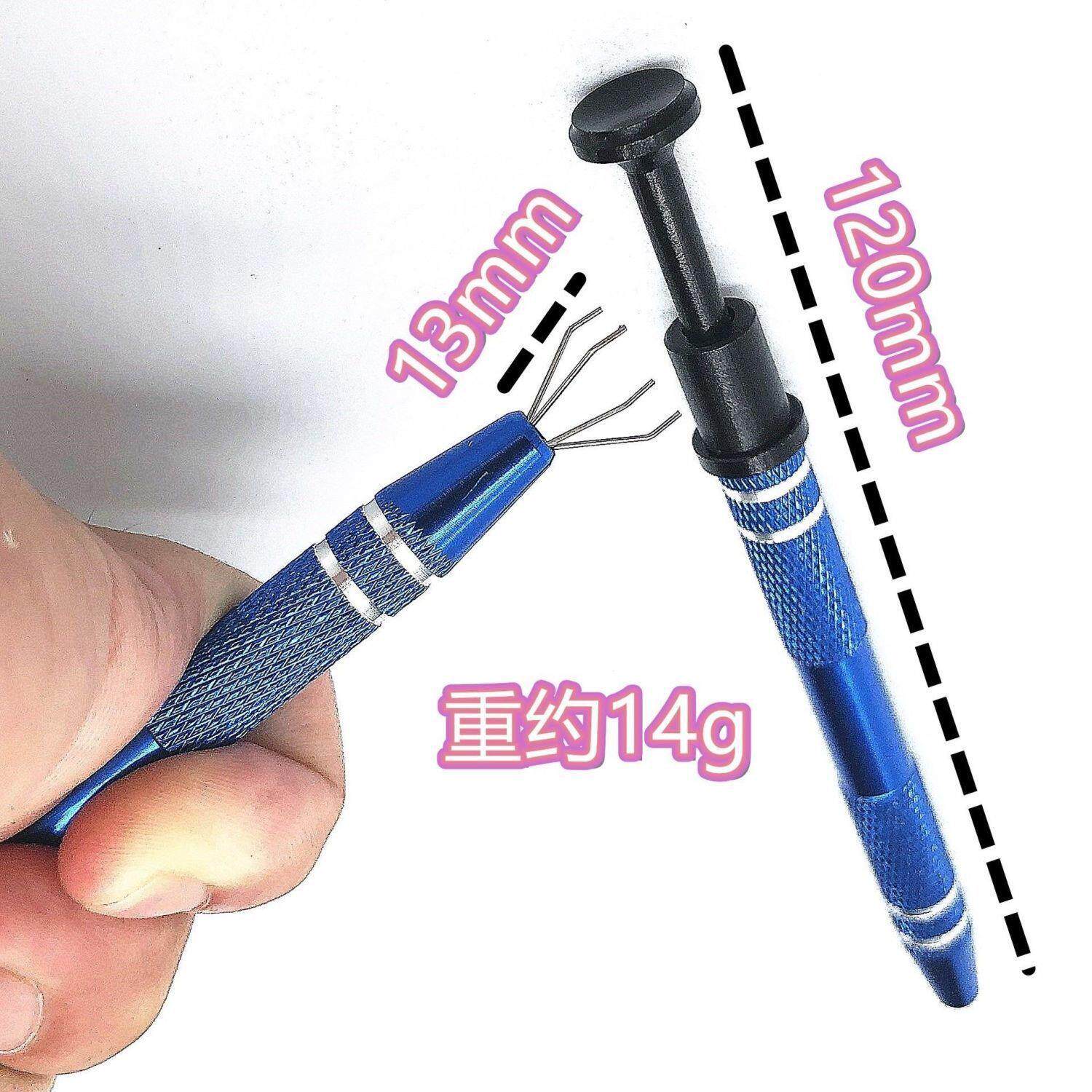 钩爪笔IC起拔器电子元件抓取器精密零件螺丝夹取器宝石爪BGA芯片