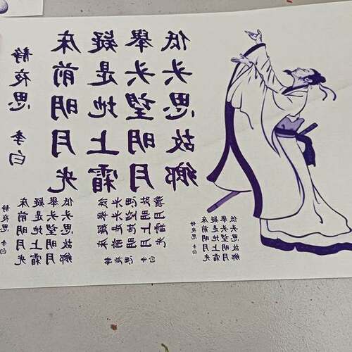 葫芦烙画转印贴纸雕刻贴纸油葫芦烫画图案线条镂空1张转印稿1瓶油
