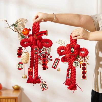 中国结手工diy材料包新年入户门万字结挂饰过年春节氛围场景布置