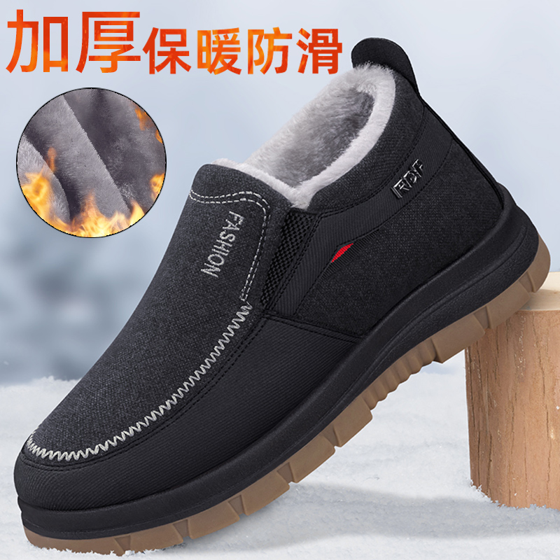 老北京布鞋男士冬季加厚爸爸鞋