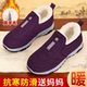 老北京棉鞋 女冬季 加绒羊毛保暖防滑雪地靴中老年软底加厚妈妈布鞋