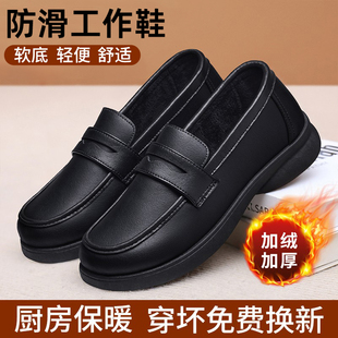 厨房上班不累脚防水防油妈妈棉鞋 肯德基防滑工作鞋 女冬加绒黑皮鞋