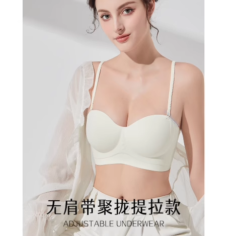 诗芳夏内衣2025新款现货秒发