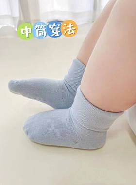 littletiny袜子防滑保暖秋孩婴宝宝男冬季女厚纯棉儿童划算囤货装