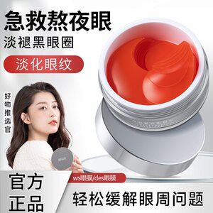oxy眼膜雾屿森林官方正品保障