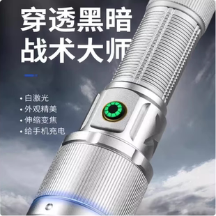 瀚狐手电筒耐用家功率长续航大容量超亮小型便携2025新款 强光充电