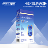 Jepson 多特杰智 Doctor 氨基丁酸双肽饮75ml 罐