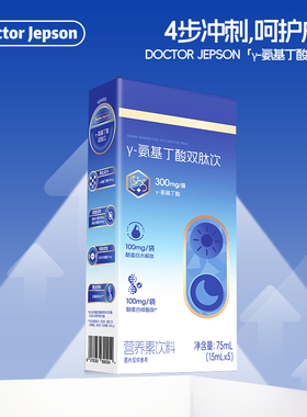 Doctor Jepson 多特杰智 γ-氨基丁酸双肽饮75ml/罐