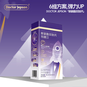 Jepson赖氨酸双肽钙特膳饮试吃装 Doctor 回购正装 立省89.9元