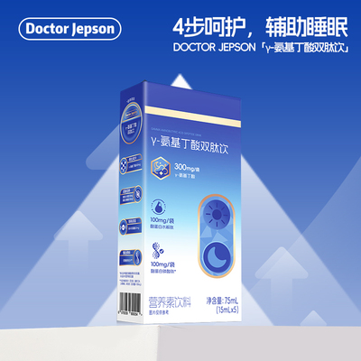 Doctor Jepson 多特杰智 γ-氨基丁酸双肽饮75ml/盒